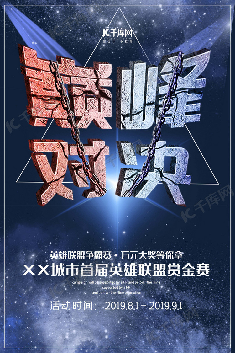 Faker宣布S15全球总决赛后退役,将创办英雄联盟电竞学院传承电竞精神 Faker宣布S15全球总决赛后退役,将创办英雄联盟电竞学院传承电竞精神